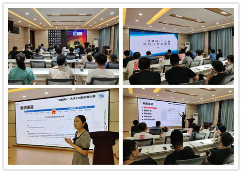 創(chuàng)新創(chuàng)業(yè)講座活動背景,大學生創(chuàng)新創(chuàng)業(yè)講座的目的,創(chuàng)新創(chuàng)業(yè)講座活動主題