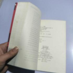 創(chuàng)新與創(chuàng)業(yè)精神摘要