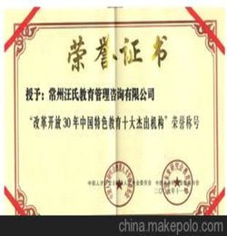 創(chuàng)新英語詞匯賽,創(chuàng)新英語詞匯賽題型,創(chuàng)新英語詞匯賽含金量