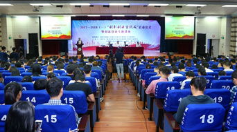 海師李家華創(chuàng)新創(chuàng)業(yè)講座