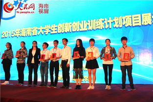 2020大學(xué)生創(chuàng)新創(chuàng)業(yè)有哪些項(xiàng)目