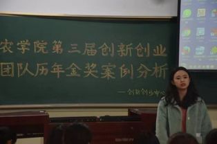 創(chuàng)新創(chuàng)業(yè)案例分析范文,大學生創(chuàng)新創(chuàng)業(yè)案例分析,創(chuàng)新創(chuàng)業(yè)案例分析ppt