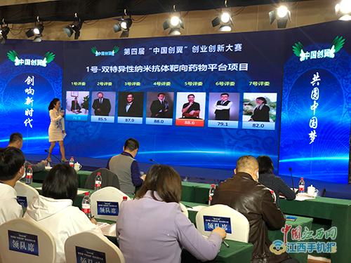 景德鎮(zhèn),創(chuàng)意,大賽,創(chuàng)新