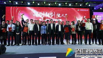 第七屆,大賽,創(chuàng)新,創(chuàng)業(yè)