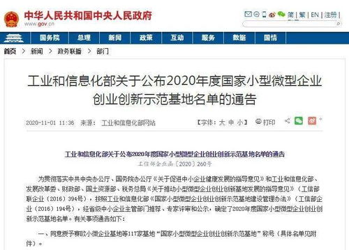 中小企業(yè)創(chuàng)業(yè)創(chuàng)新管理,中小企業(yè)創(chuàng)業(yè)創(chuàng)新管理個(gè)人總結(jié),中小企業(yè)創(chuàng)業(yè)創(chuàng)新管理課程總結(jié)