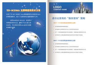 標書,選題,創(chuàng)新,創(chuàng)業(yè)