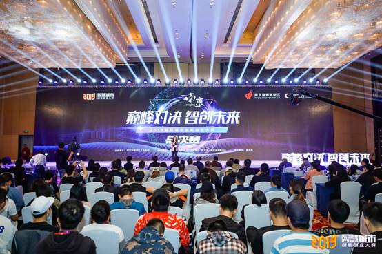 智慧城市背景下社會(huì)治理的創(chuàng)新,智慧城市創(chuàng)新中心,智慧城市創(chuàng)新口號(hào)