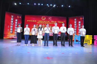 聘創(chuàng)新創(chuàng)業(yè)導師的通知