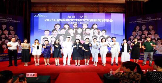 存在問題,婦女,創(chuàng)新,創(chuàng)業(yè)