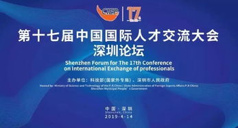 山東創(chuàng)新創(chuàng)業(yè)人才服務(wù)平臺