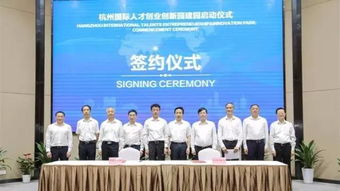 青年人才在青創(chuàng)新創(chuàng)業(yè)一次性安家費(fèi),青島市青年人才在青創(chuàng)新創(chuàng)業(yè),江蘇省青年人才創(chuàng)新創(chuàng)業(yè)基地