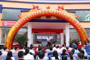 創(chuàng)新,創(chuàng)業(yè),學(xué)院,龍巖