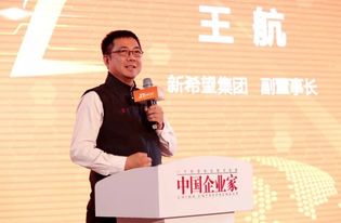 創(chuàng)業(yè)創(chuàng)新企業(yè)家推薦表,創(chuàng)新創(chuàng)業(yè)企業(yè)家訪談,創(chuàng)新創(chuàng)業(yè)企業(yè)家事跡