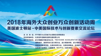 觀后感,大眾,萬眾,創(chuàng)新