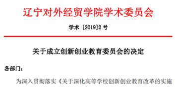 創(chuàng)新創(chuàng)業(yè)的新聞稿,大學(xué)生創(chuàng)新創(chuàng)業(yè)新聞稿,創(chuàng)新創(chuàng)業(yè)講座新聞稿