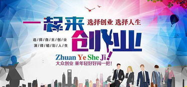 現(xiàn)在的創(chuàng)新創(chuàng)業(yè)潮流