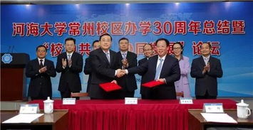 河海大學(xué)創(chuàng)新創(chuàng)業(yè)實踐中心,河海大學(xué)創(chuàng)新創(chuàng)業(yè)訓(xùn)練中心,河海大學(xué)創(chuàng)新創(chuàng)業(yè)管理系統(tǒng)