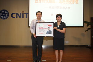 寧波,創(chuàng)新,創(chuàng)業(yè),活動(dòng)