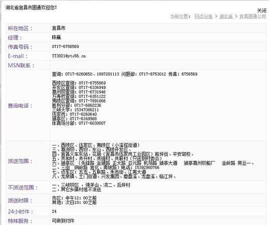 快遞自提是什么意思