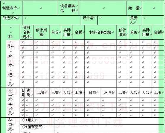 我未計(jì)代價(jià)賣牡丹表達(dá)什么情感