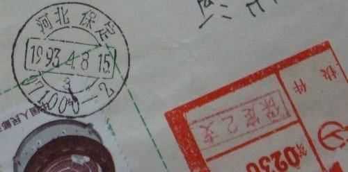 郵電費(fèi)包括哪些內(nèi)容,學(xué)校郵電費(fèi)包括哪些內(nèi)容圖4