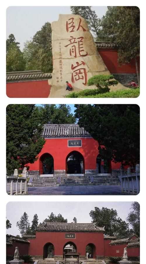 南陽(yáng)臥龍崗武侯祠門(mén)票多少錢(qián)一張?