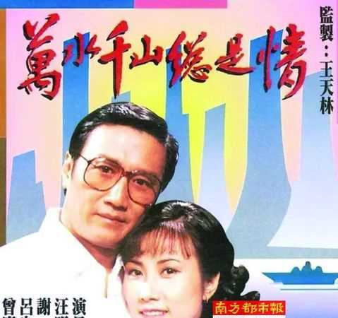 萬(wàn)水千山總是情,讓我撩你行不行的下一句怎么說(shuō)