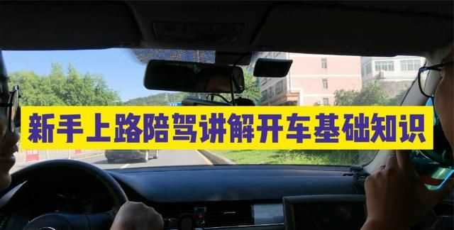 手動開車的基本操作步驟是什么