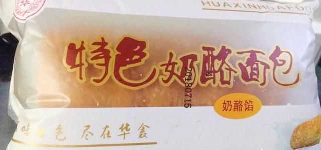 黃桃罐頭保質(zhì)期多久，黃桃罐頭的保質(zhì)期是15天的情話？圖11