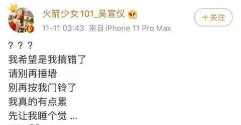 什么叫私生飯，什么叫私生飯？為什么會有呀？圖4