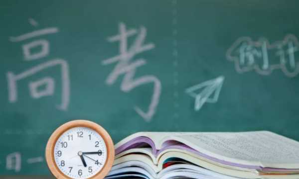 高考寄語簡短視頻,祝福高考成功的簡短寄語天高任鳥飛,馳騁疆場圖3