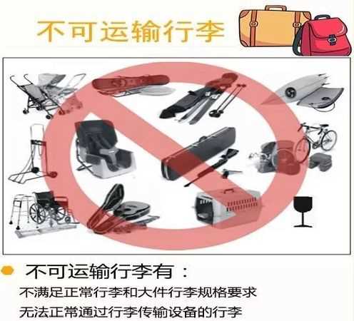 飛機(jī)托運(yùn)液體總量有限制嗎?可以嗎