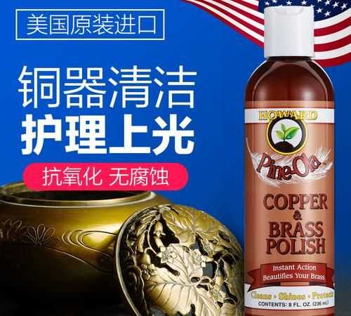 銅銹怎么洗掉 衣服