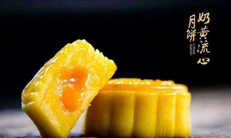 美心流心月餅什么時候推出的