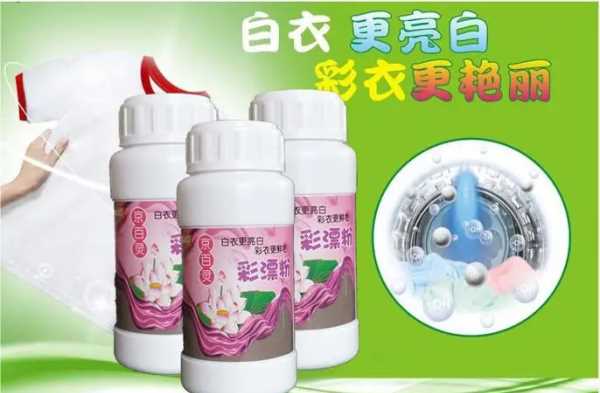 中性清洗劑有哪些種類,中性廚房清潔劑有哪些品牌圖3