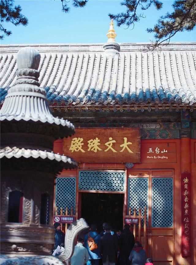 五臺山在哪個省，武當山、泰山、華山、五臺山、西湖、青海湖分布在哪個??？圖4