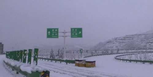 西和高速全長多少公里?