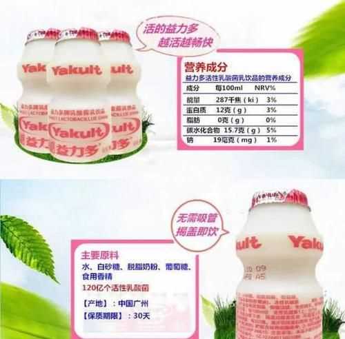 飲料一般保質(zhì)期是多長(zhǎng)時(shí)間