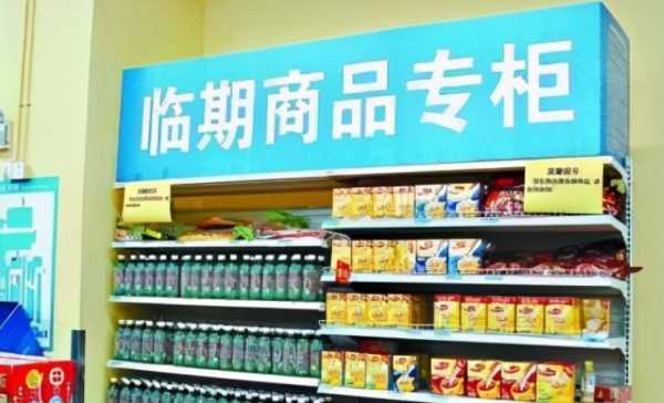 飲料保質(zhì)期一般多久,飲料一般保質(zhì)期是多長(zhǎng)時(shí)間圖2