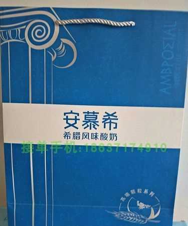 安慕希在哪個平臺直播