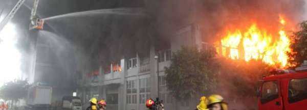 火災(zāi)等級五個等級,火災(zāi)事故等級分類標準圖2