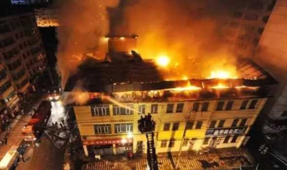 火災(zāi)等級五個等級,火災(zāi)事故等級分類標準圖4