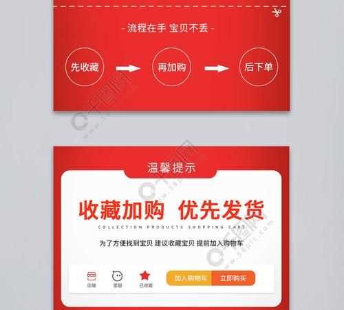 加購是什么意思