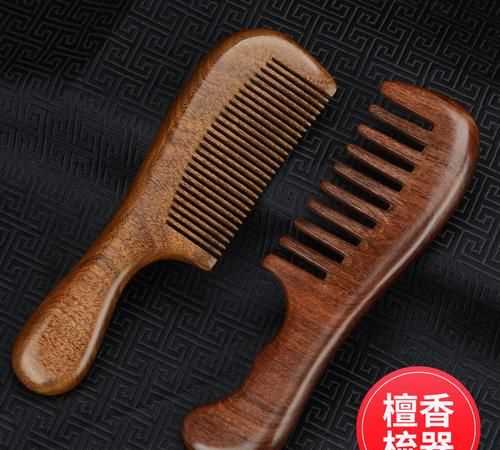 木梳發(fā)霉了怎么處理
