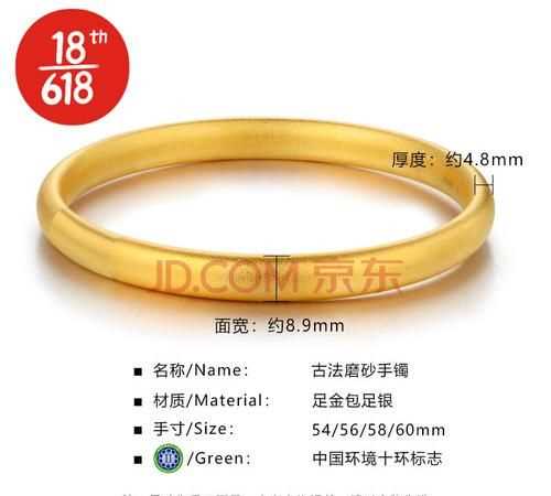 買手鐲怎么測量手的大小