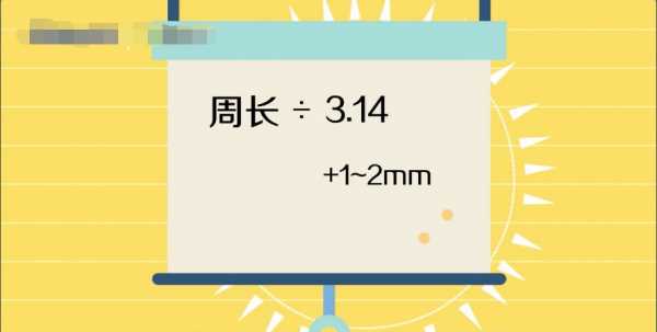 金鐲子手圍怎么量,買手鐲怎么測量手的大小圖10