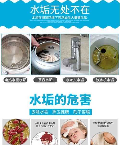 蒸汽掛燙機(jī)怎么清洗水垢