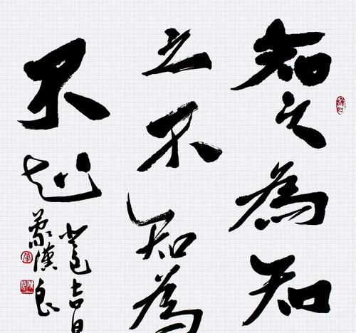 不得而知的成語(yǔ)解釋及意思