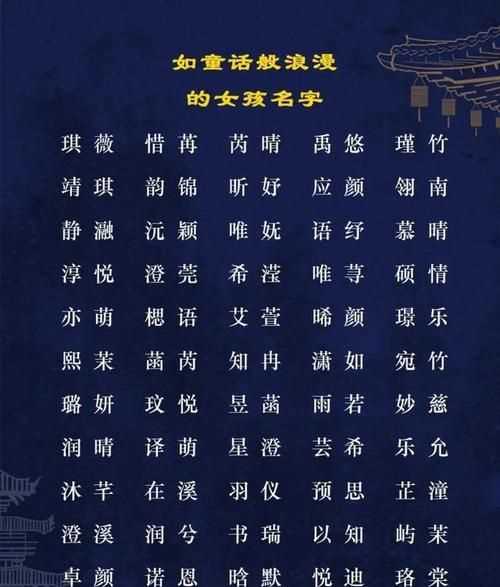 名字思岐是什么意思，望高人解答