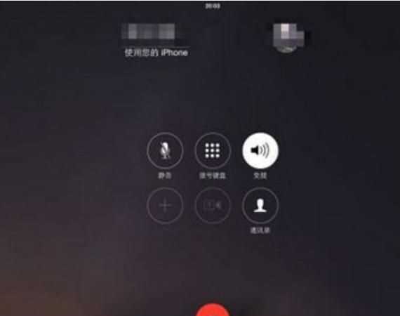 iPad mini怎么打電話，怎么用蘋果平板打電話